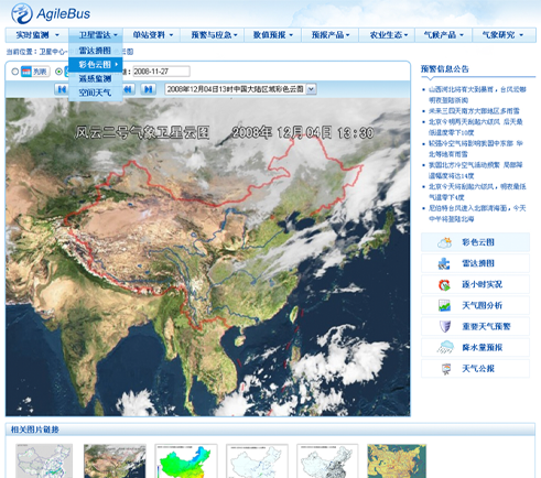 中央氣象臺AgileBus系統(tǒng)界面設計