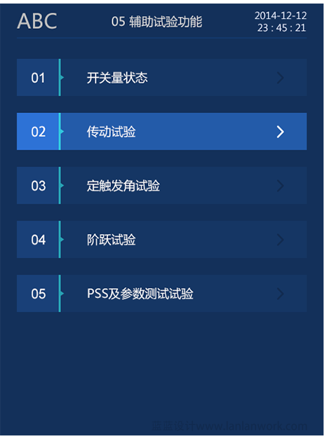 科電億恒新一代微機(jī)勵磁調(diào)節(jié)器交互及界面設(shè)計