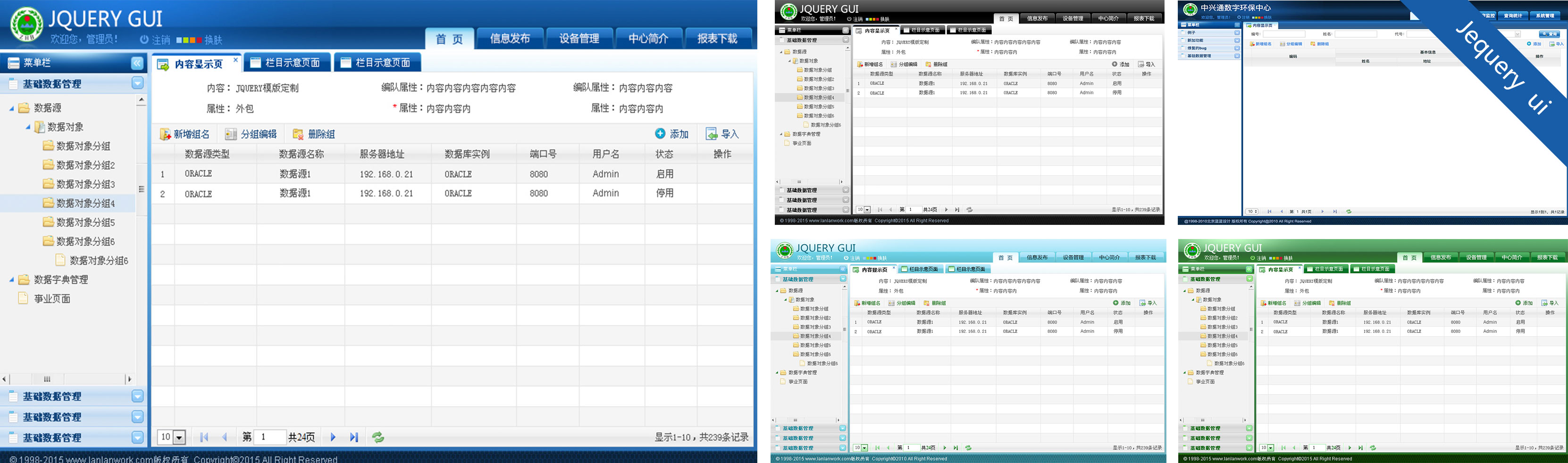 免費贈送UI設(shè)計資源